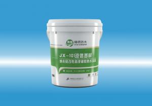 JX-101一个插逼污视频网站液体卷材（纳米硅改性高弹橡胶防水涂料）